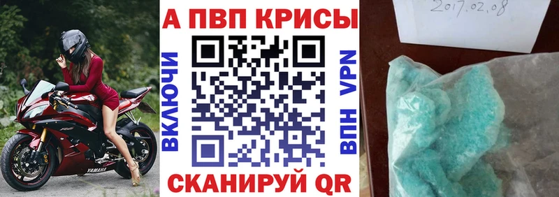 A PVP СК КРИС  как найти закладки  Луза 