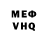 Кетамин VHQ Molly Brockway