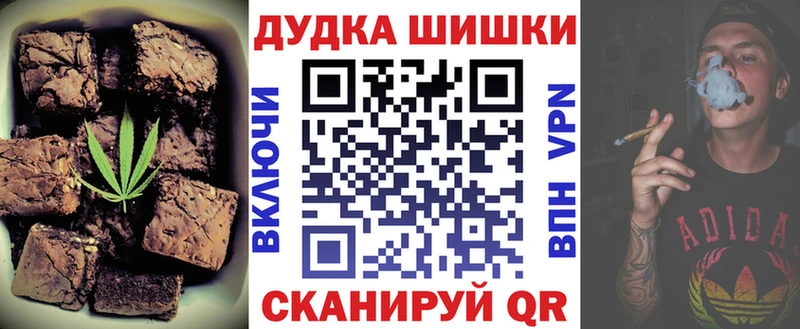 наркошоп  ОМГ ОМГ ССЫЛКА  Canna-Cookies конопля  Луза 