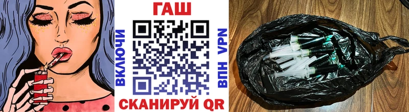 купить наркотик  KRAKEN зеркало  ГАШИШ ice o lator  Луза 