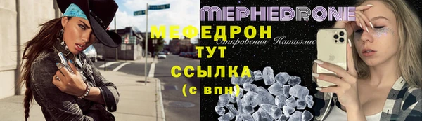 альфа пвп VHQ Волоколамск