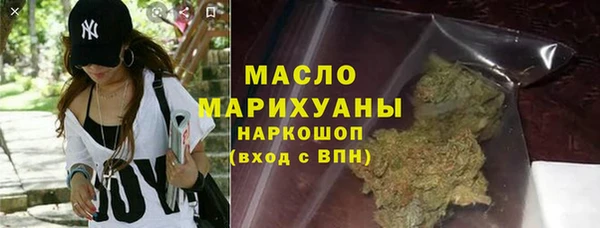 стаф Володарск