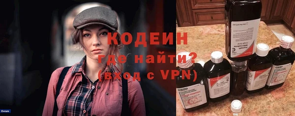 стаф Володарск