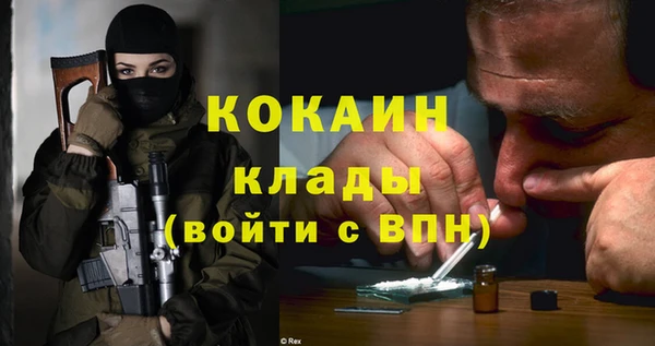 альфа пвп VHQ Волоколамск