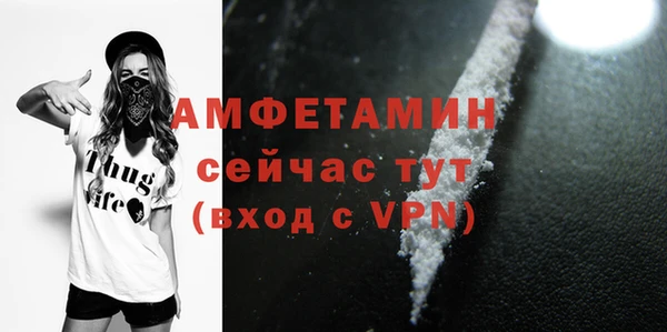 альфа пвп VHQ Волоколамск
