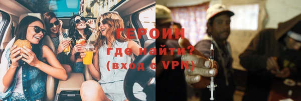 стаф Володарск
