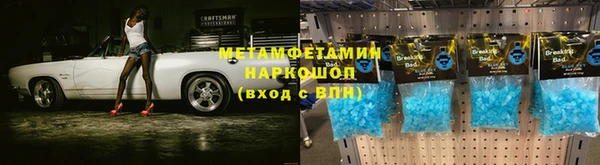 альфа пвп VHQ Волоколамск