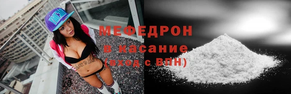 альфа пвп Сосновка