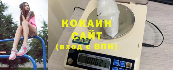 альфа пвп VHQ Волоколамск