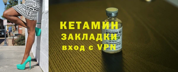 стаф Володарск