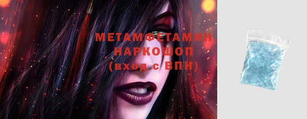 альфа пвп VHQ Волосово