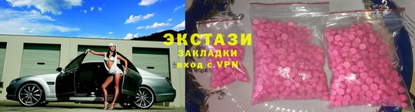 альфа пвп VHQ Волоколамск