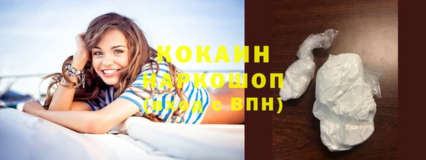альфа пвп VHQ Волосово