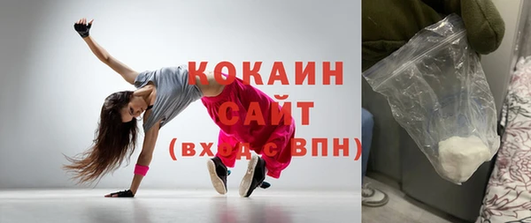 альфа пвп VHQ Волосово