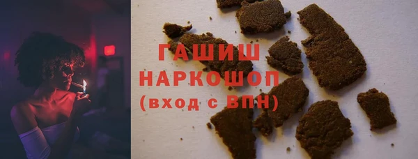 альфа пвп VHQ Волоколамск