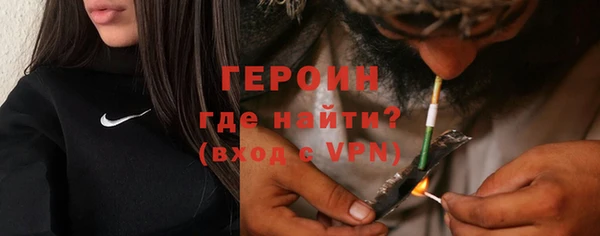 альфа пвп VHQ Волосово