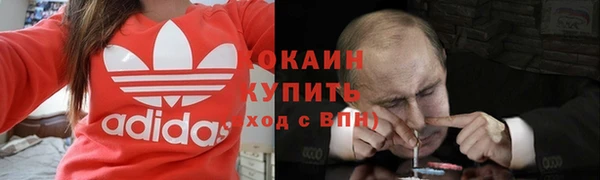 альфа пвп VHQ Волоколамск
