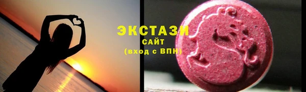 стаф Володарск