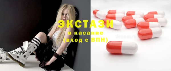 альфа пвп VHQ Волоколамск