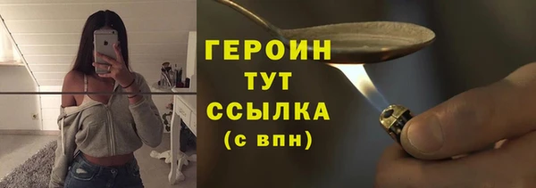 альфа пвп VHQ Волосово
