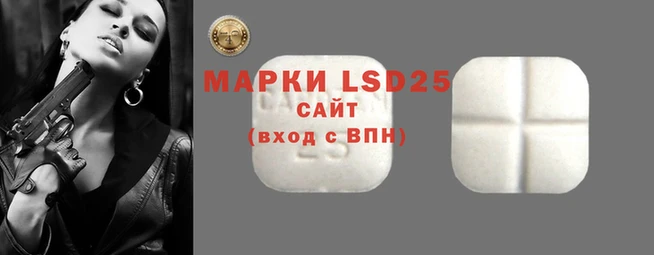 альфа пвп VHQ Волоколамск