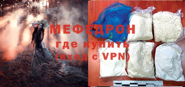 стаф Володарск