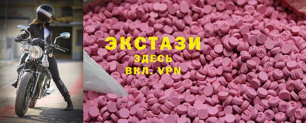 альфа пвп VHQ Волосово