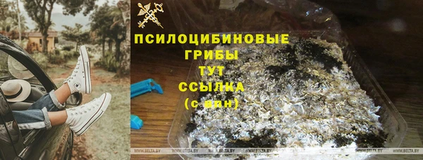 альфа пвп VHQ Волоколамск
