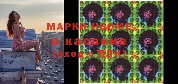 альфа пвп VHQ Волосово