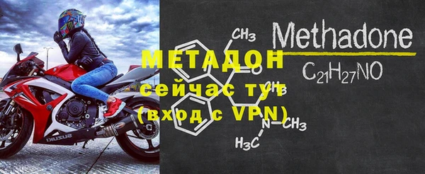 стаф Володарск