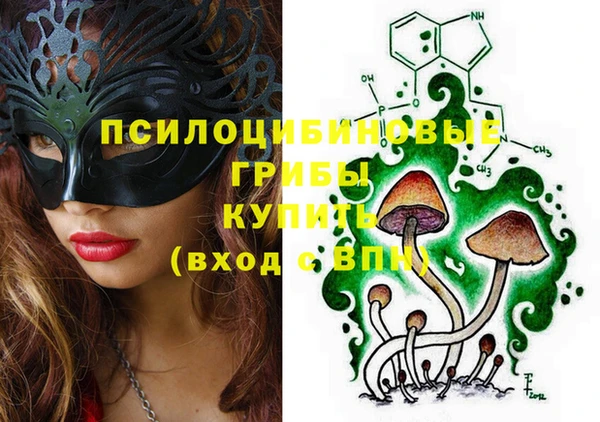 альфа пвп VHQ Волосово