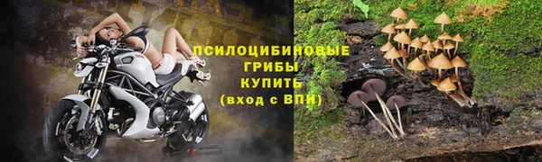 альфа пвп VHQ Волосово