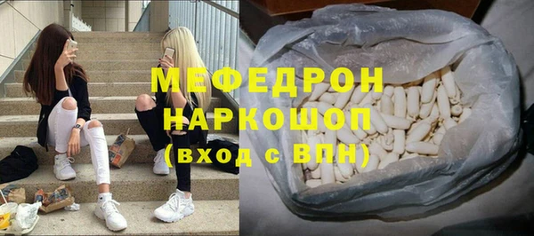 стаф Володарск
