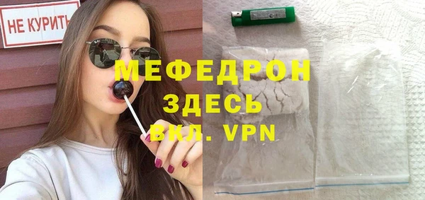 стаф Володарск