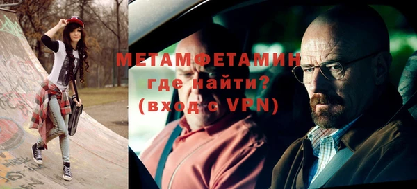 альфа пвп VHQ Волоколамск