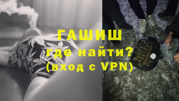 альфа пвп VHQ Волоколамск