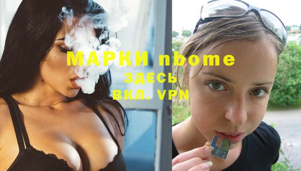 альфа пвп VHQ Волоколамск