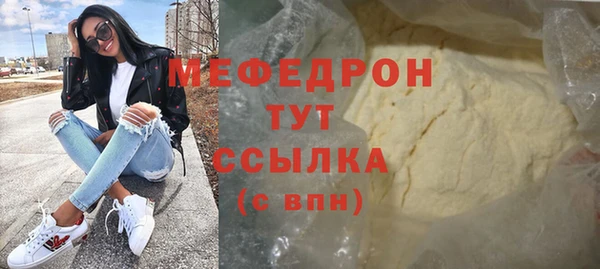 стаф Володарск
