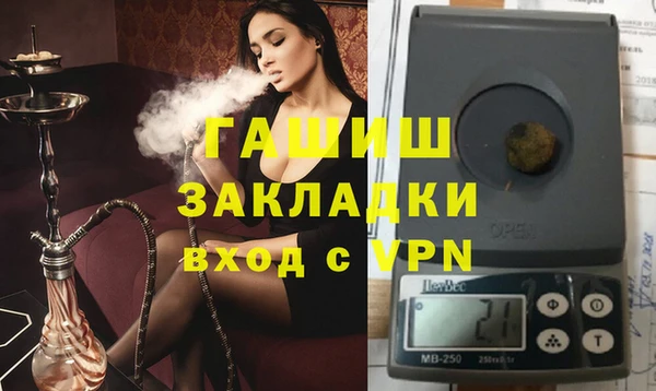 марки lsd Сосновый Бор