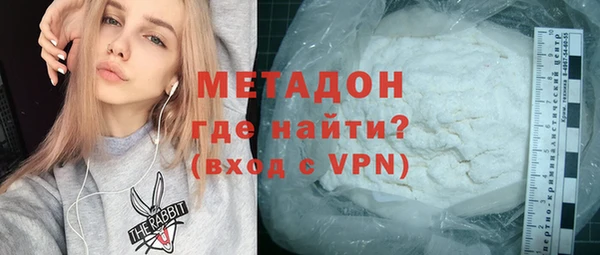 стаф Володарск