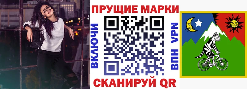 Марки N-bome 1,5мг  наркошоп  Луза 