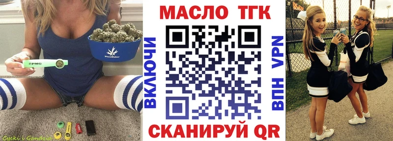 Дистиллят ТГК THC oil  Луза 